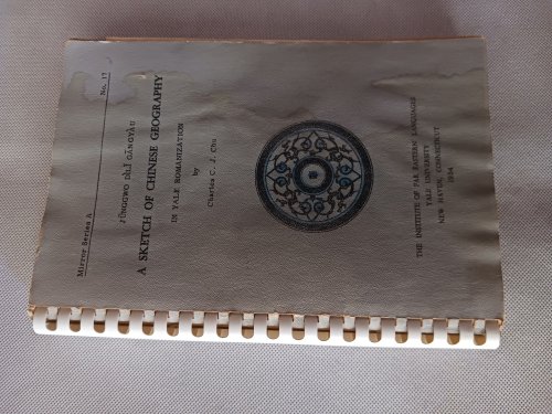Image for A Sketch of Chinese Geography in Yale Romanization A Sketch of Chinese Geography in Yale Romanization