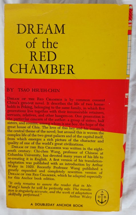 Image for Dream of the Red Chamber Dream of the Red Chamber