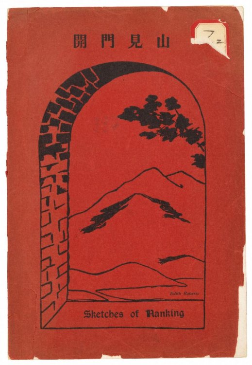 Image for Sketches of Nanking, China with large map 1933 Sketches of Nanking, China with large map 1933