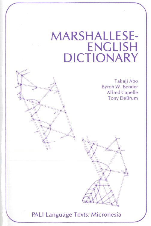 Image for Marshallese - English Dictionary (PALI Language Texts Micronesia) Marshallese - English Dictionary (PALI Language Texts Micronesia)