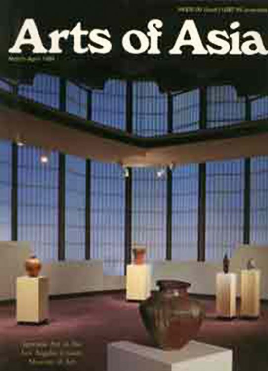 Image for Arts of Asia (March-April 1989) Arts of Asia (March-April 1989)