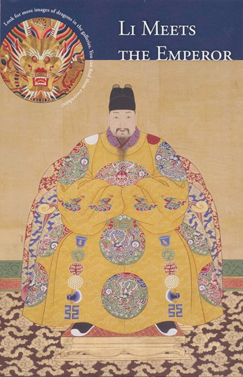Image for Li Meets The Emperor Li Meets The Emperor