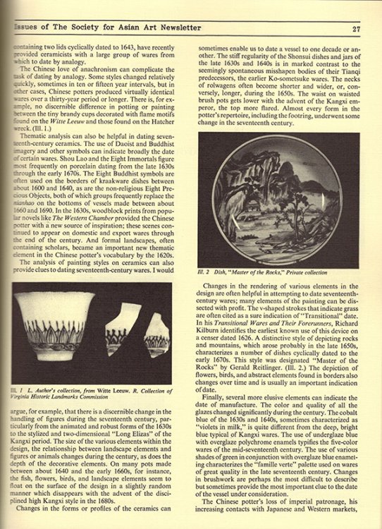 Image for Lotus Leaves: A Selection of Essays from Past Issues of The Society for Asian Art Newsletter Lotus Leaves: A Selection of Essays from Past Issues of The Society for Asian Art Newsletter