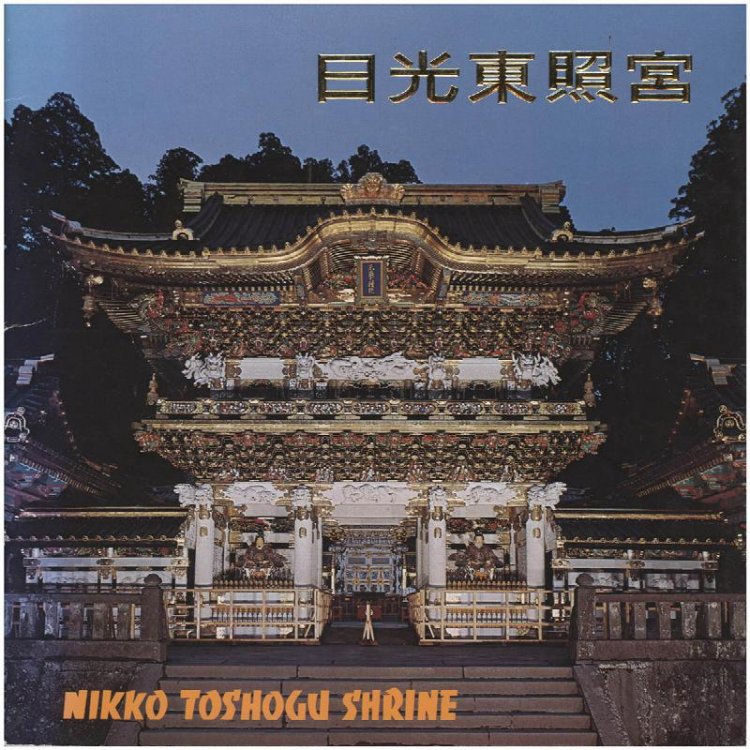 Image for Nikko Toshogu Shrine Nikko Toshogu Shrine
