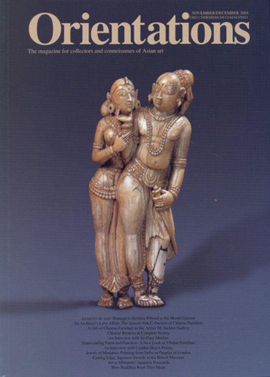 Orientations: The Magazine for Collectors and Connoisseurs of Asian Art (Volume 35, Number 8, November/December 2004)