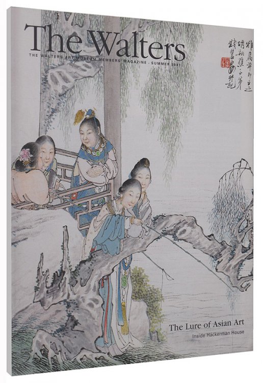 Image for The Walters (Summer 2001) The Walters (Summer 2001)