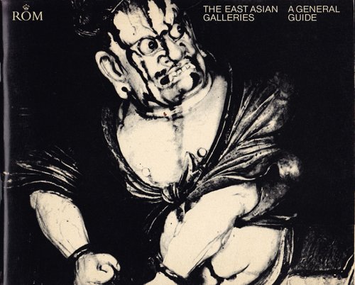 Image for ROM: The East Asian Galleries: A General Guide ROM: The East Asian Galleries: A General Guide