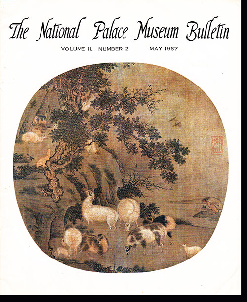 Image for The National Palace Museum Bulletin (Vol II, Number 2, May 1967) The National Palace Museum Bulletin (Vol II, Number 2, May 1967)