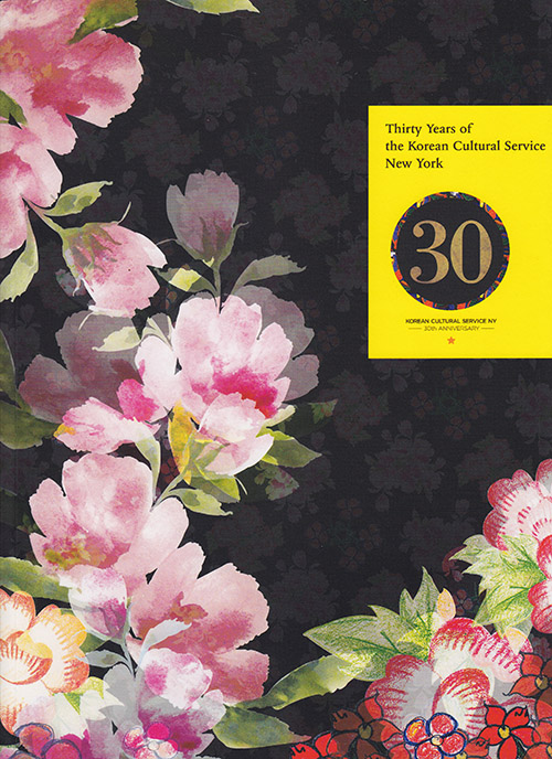 Image for Thirty Years of the Korean-Cultural Service, New York 1979 Thirty Years of the Korean-Cultural Service, New York 1979