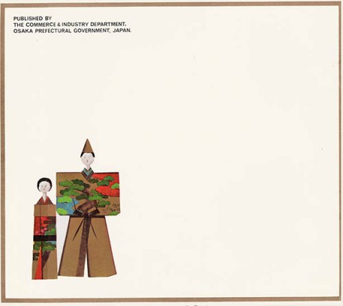 Image for Osaka '68 Osaka '68