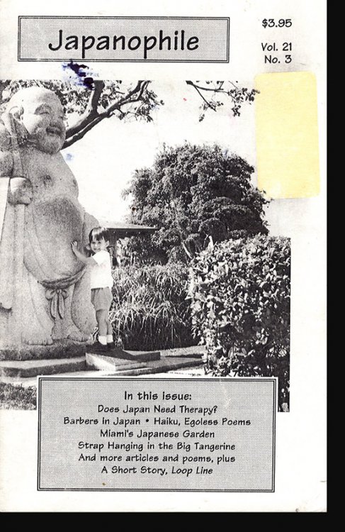 Image for Japanophile: Evoking the Old and New Japan (Vol. 21, No. 3, Summer 1997) Japanophile: Evoking the Old and New Japan (Vol. 21, No. 3, Summer 1997)