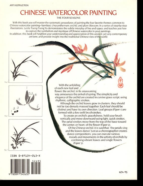 Image for Chinese Watercolor Painting: The Four Seasons Chinese Watercolor Painting: The Four Seasons