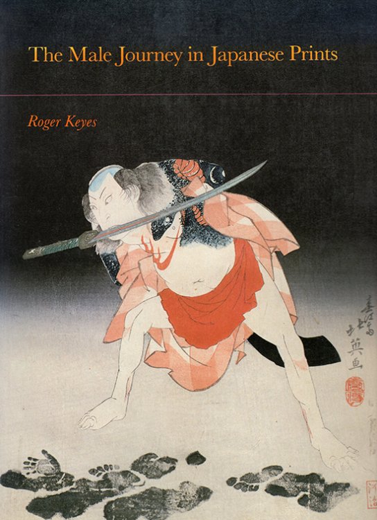Image for The Male Journey in Japanese Prints The Male Journey in Japanese Prints