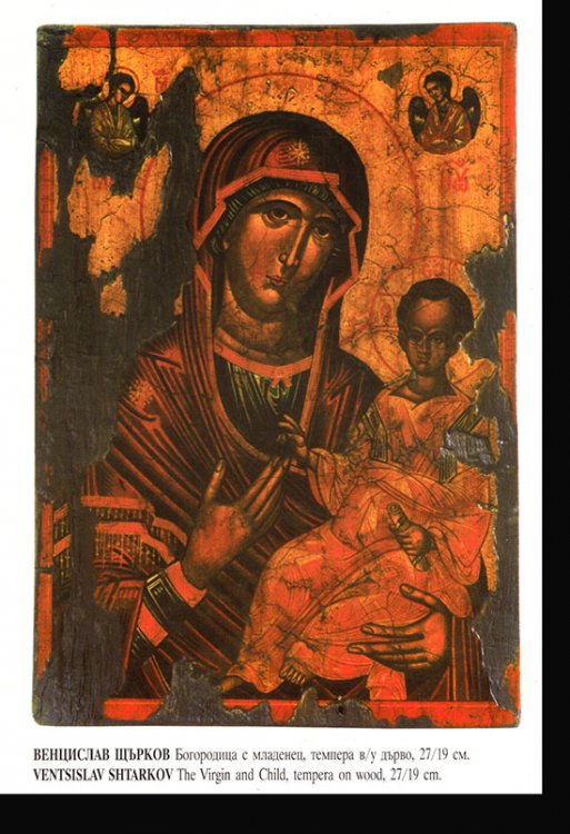 Image for Icons/Contemporary Artists From Turnovo Icons/Contemporary Artists From Turnovo