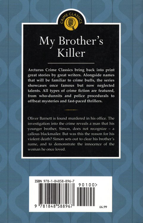 Image for My Brother's Killer My Brother's Killer