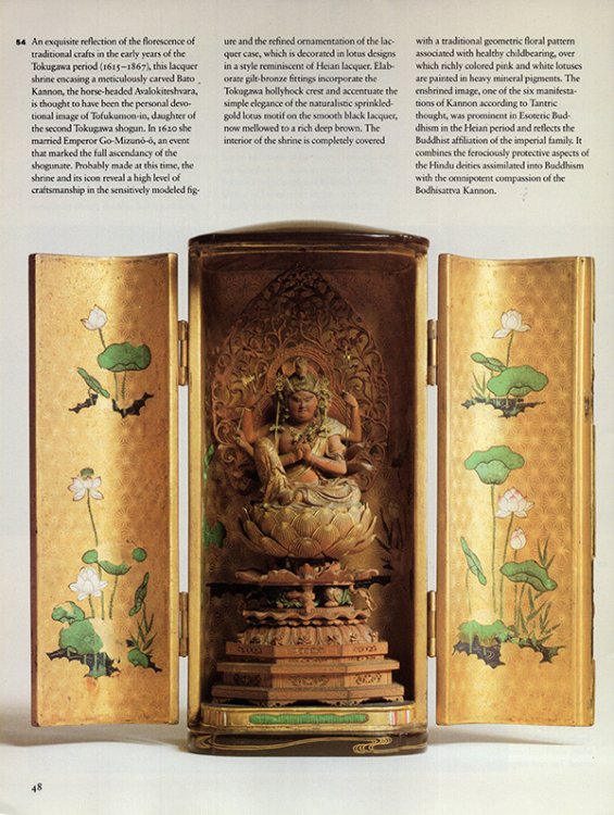 Image for The Arts of Japan (The Metropolitan Museum of Art Bulletin, Summer 1987, Vol 45, No. 1) The Arts of Japan (The Metropolitan Museum of Art Bulletin, Summer 1987, Vol 45, No. 1)