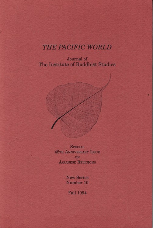Image for The Pacific World: Special 45th Anniversary Issue on Japanese Religions (Number 10, Fall 1994) The Pacific World: Special 45th Anniversary Issue on Japanese Religions (Number 10, Fall 1994)