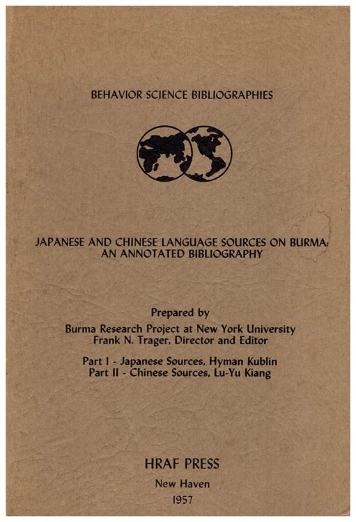 Image for Japanese and Chinese Language Sources on Burma: An Annotated Bibliography Japanese and Chinese Language Sources on Burma: An Annotated Bibliography