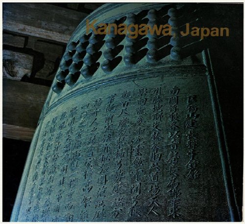 Image for Kanagawa, Japan Kanagawa, Japan