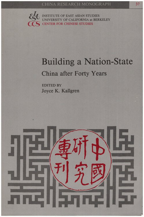 Image for Building a Nation State: China After Forty Years (China Research Monograph) Building a Nation State: China After Forty Years (China Research Monograph)