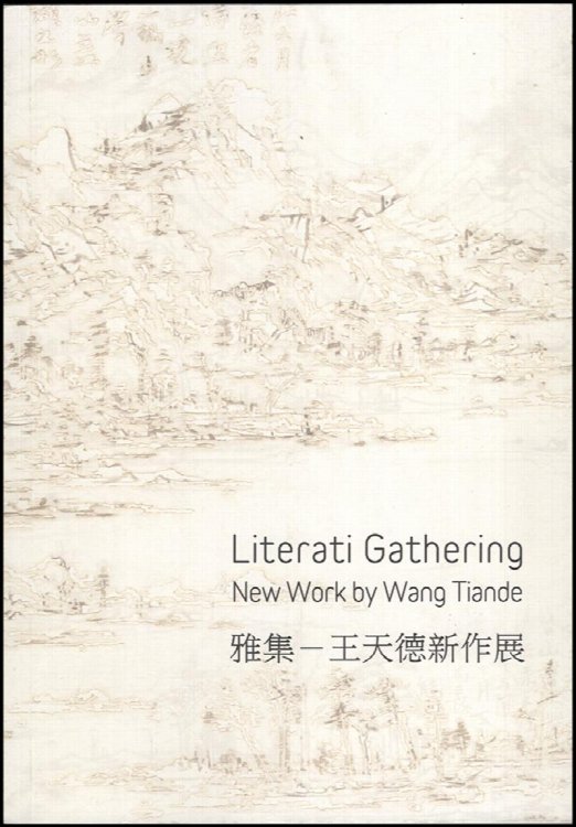 Image for Literati Gathering: New Work by Wang Tiande Literati Gathering: New Work by Wang Tiande