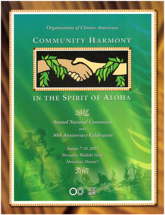 Image for Community Harmony In the Spirit of Aloha (Convention: Organization of Chinese Americans) Community Harmony In the Spirit of Aloha (Convention: Organization of Chinese Americans)