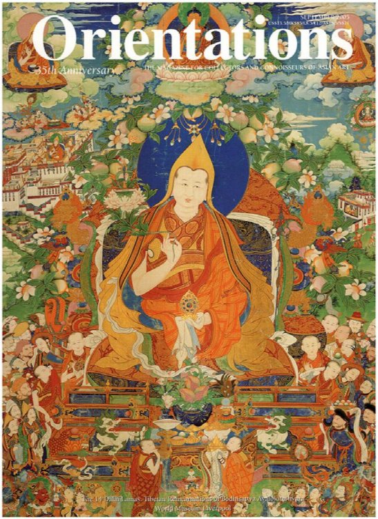Image for Orientations: The Magazine for Collectors and Connoisseurs of Asian Art (Volume 36, Number 6, September 2005) Orientations: The Magazine for Collectors and Connoisseurs of Asian Art (Volume 36, Number 6, September 2005)