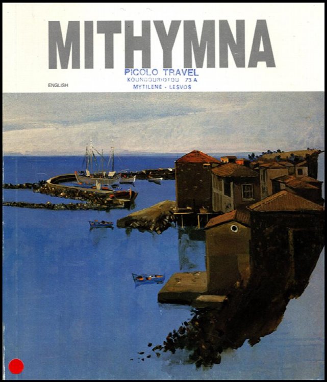 Image for Mithymna Mithymna