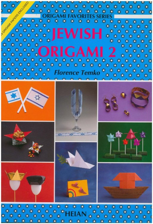 Jewish Origami 2 (Origami Favorites Series)