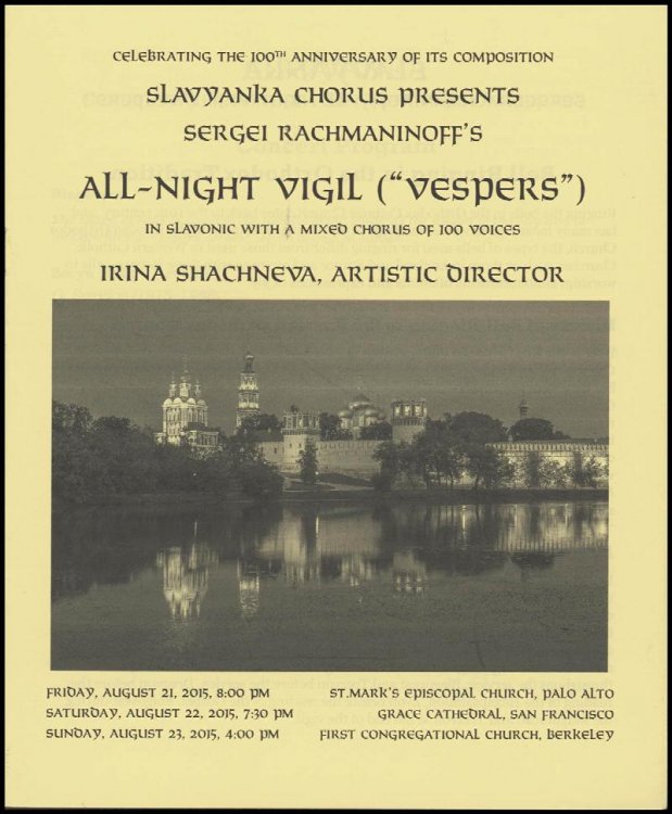 Image for All-Night Vigil (Vespers) by Slavyanka Chorus All-Night Vigil (Vespers) by Slavyanka Chorus