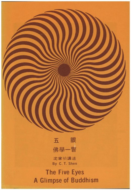 Image for The Five Eyes: A Glimpse of Buddhism The Five Eyes: A Glimpse of Buddhism