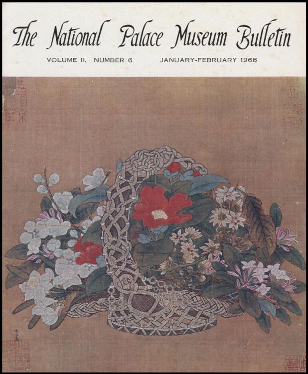 The National Palace Museum Bulletin (Vol II, Number 6, January-February 1968)