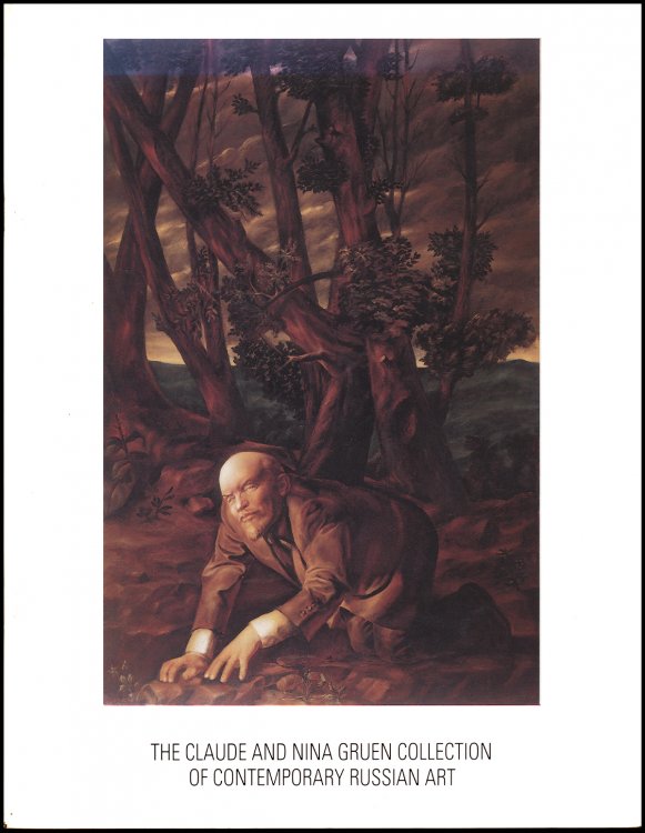 Image for The Claude and Nina Gruen Collection of Contemporary Russian Art The Claude and Nina Gruen Collection of Contemporary Russian Art