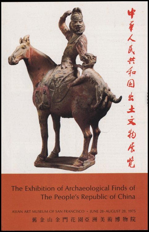 Image for The Exhibition of Archaeological Finds of The People's Republic of China (Catalog and Gallery Brochure, 1975) The Exhibition of Archaeological Finds of The People's Republic of China (Catalog and Gallery Brochure, 1975)