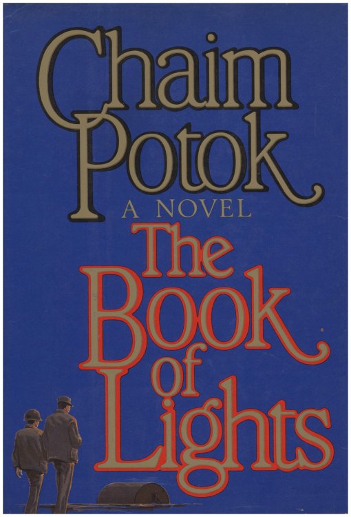 Image for The Gift Of Asher Lev The Gift Of Asher Lev