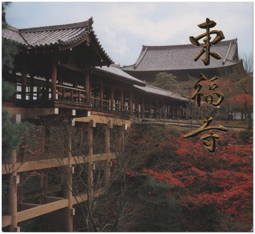 Tofuku-Ji Temple