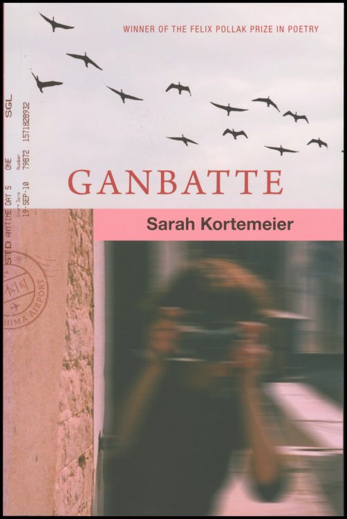 Image for Ganbatte Ganbatte