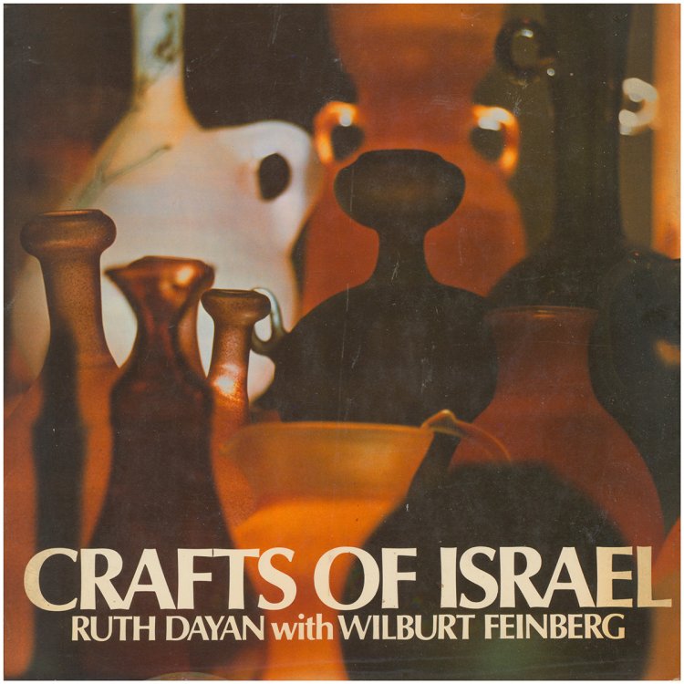 Image for Crafts of Israel Crafts of Israel