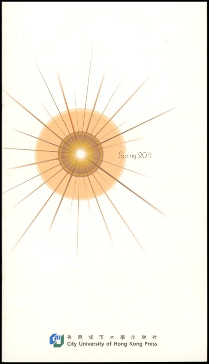 Image for Catalog: City University of Hong Kong Press, Spring 2011 Catalog: City University of Hong Kong Press, Spring 2011
