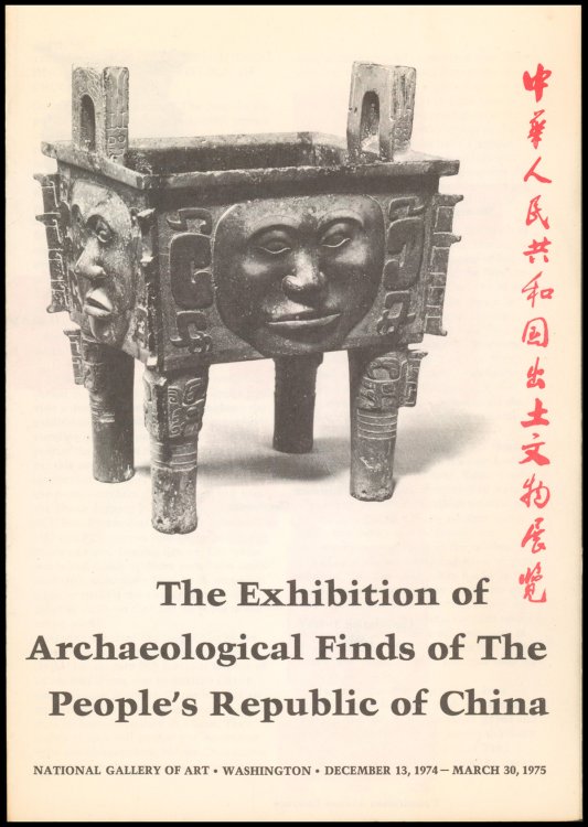 Image for The Exhibition of Archaeological Finds of The People's Republic of China (Catalog and Gallery handout, 1975) The Exhibition of Archaeological Finds of The People's Republic of China (Catalog and Gallery handout, 1975)