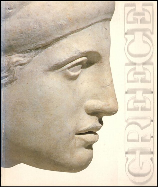 Image for Greece (Tourist Book with travel Brochures) Greece (Tourist Book with travel Brochures)