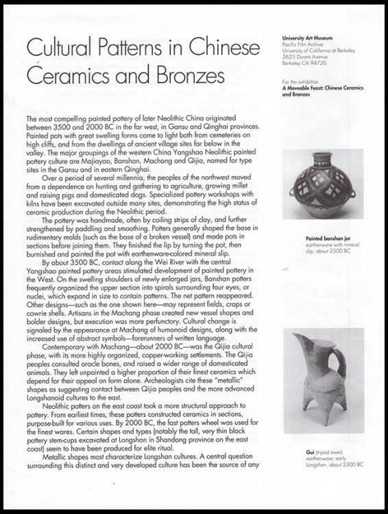 Image for Cultural Patterns in Chinese Ceramics and Bronzes (Gallery Handout) Cultural Patterns in Chinese Ceramics and Bronzes (Gallery Handout)