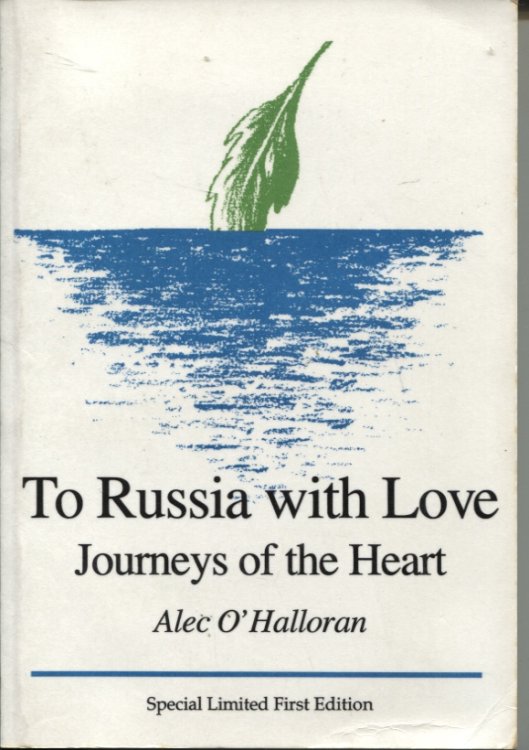 Image for TO RUSSIA WITH LOVE: JOURNEYS OF THE HEART TO RUSSIA WITH LOVE: JOURNEYS OF THE HEART