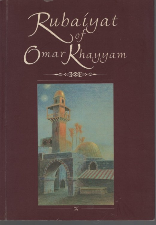 Image for Rubaiyat of Omar Khayyam Rubaiyat of Omar Khayyam