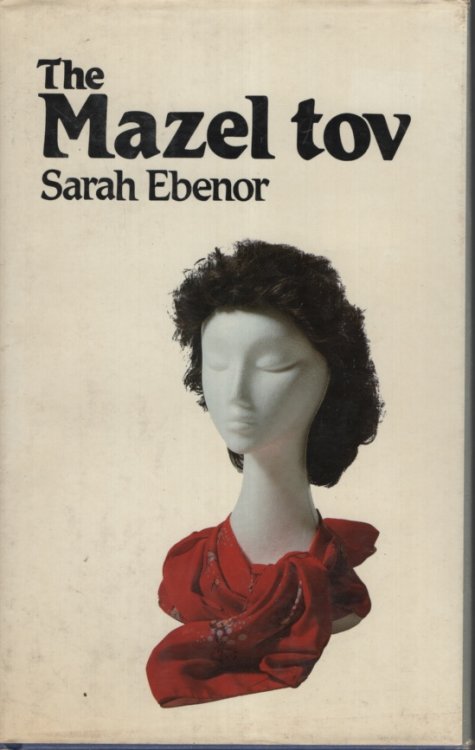 The Mazel Tov