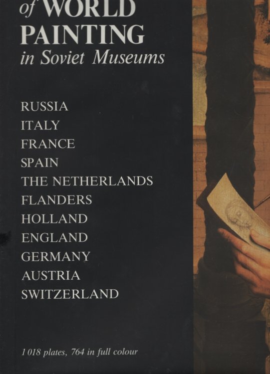 Image for MASTERS OF WORLD PAINTING IN SOVIET MUSEUMS MASTERS OF WORLD PAINTING IN SOVIET MUSEUMS