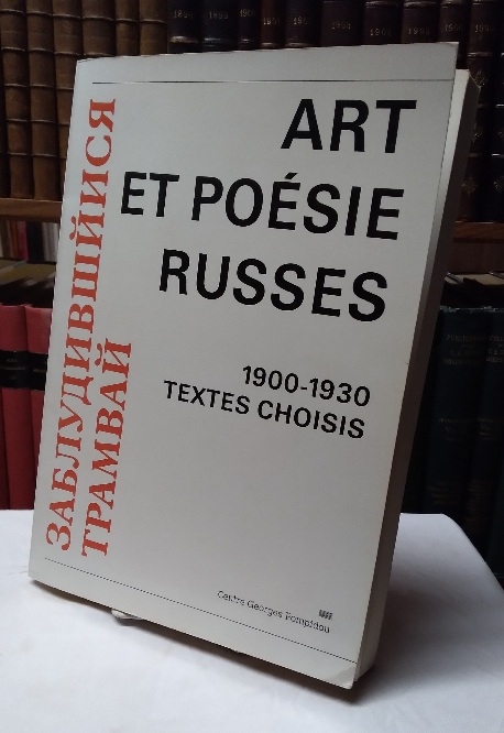 Image for Art et Poesie Russes 1900-1930: textes choisis Art et Poesie Russes 1900-1930: textes choisis