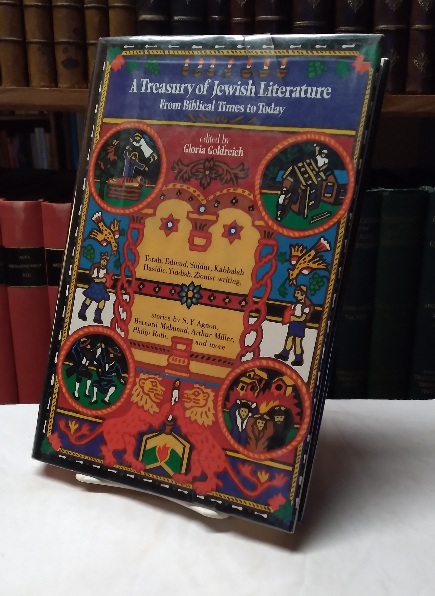 Image for A Treasury of Jewish Literature A Treasury of Jewish Literature