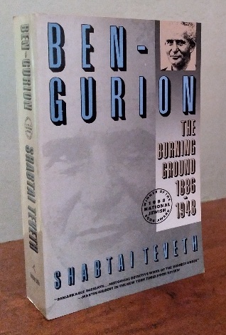 Image for Ben-Gurion: The Burning Ground 1886-1948 Ben-Gurion: The Burning Ground 1886-1948