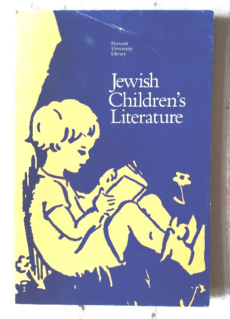 Image for Jewish Children's Literature: proceedings of a conference on April 2, 1984 Jewish Children's Literature: proceedings of a conference on April 2, 1984